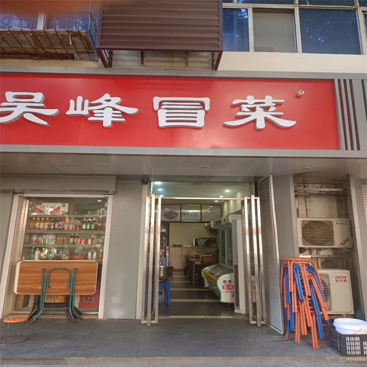 1675667035927064.jpg 750x750照片85 - 副本.jpg