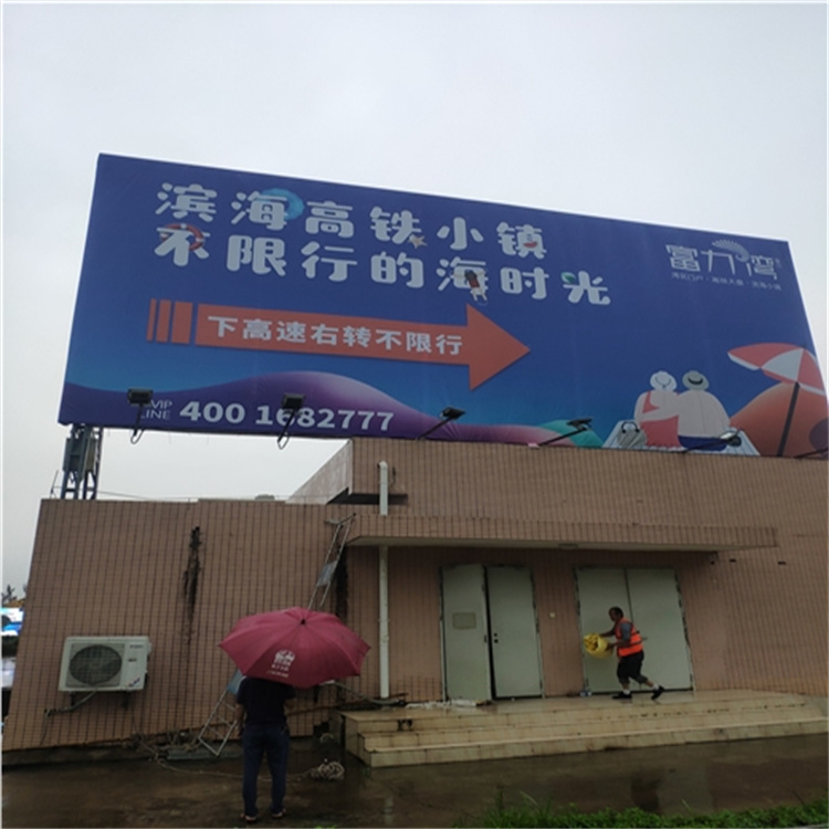 1698845586222290.jpg 2019.4.20惠东巽寮湾站房B04富力湾01_看图王.jpg